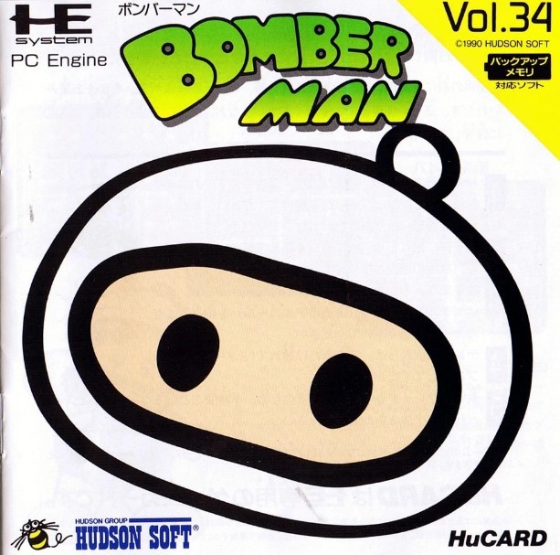 Bomberman 1990